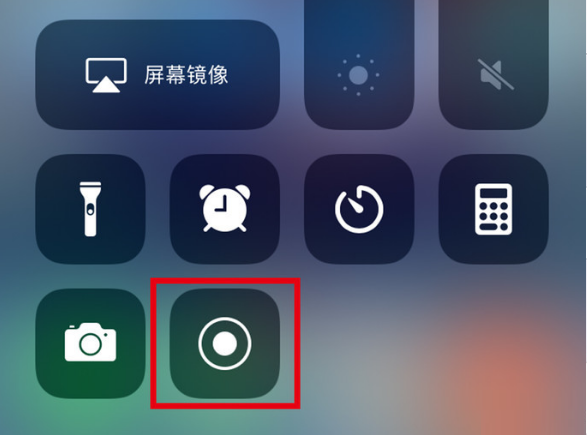 绿春苹果手机维修分享iPhone12录屏方法教程 