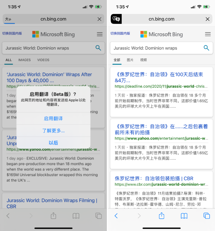 绿春苹果手机维修分享iOS 14.2 教程 